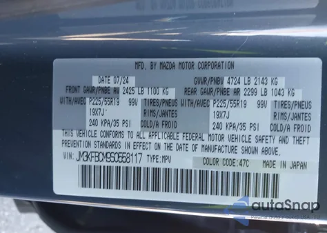 2025 Mazda Cx-5 2.5 S Carbon Edition из США, поврежденный, VIN JM3KFBCM9S0558117